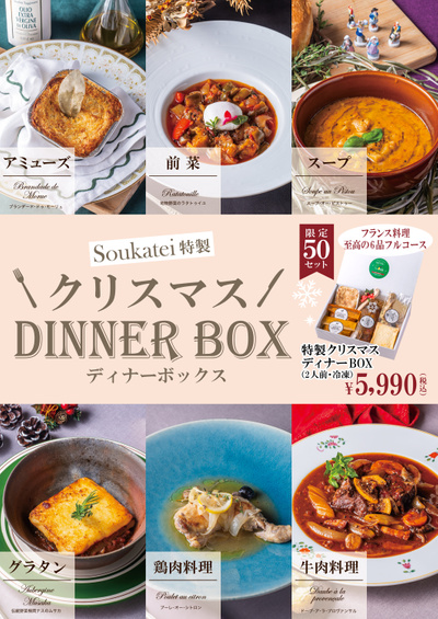 鹿屋店