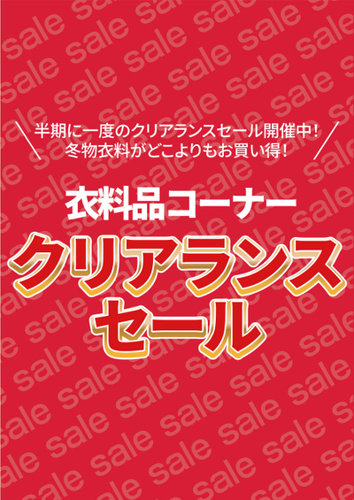 日南店