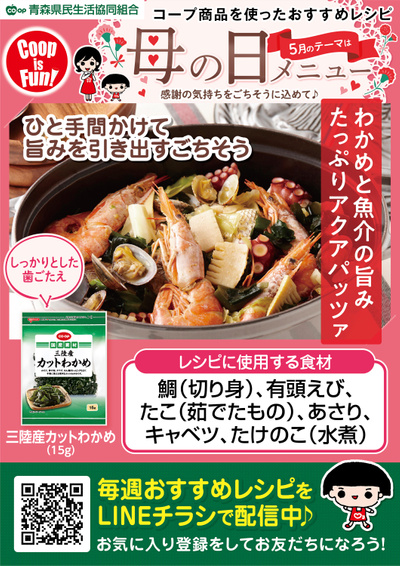 今週のおすすめレシピ♪