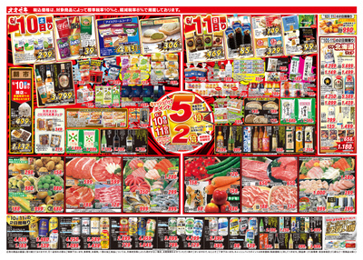 6/10(土)~6/13(火)