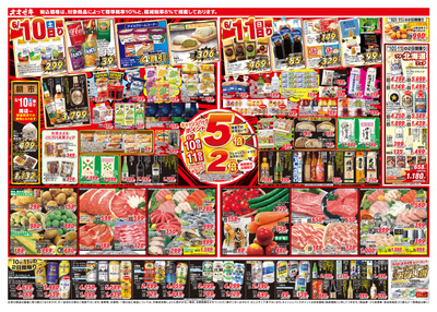 6/10(土)~6/13(火)