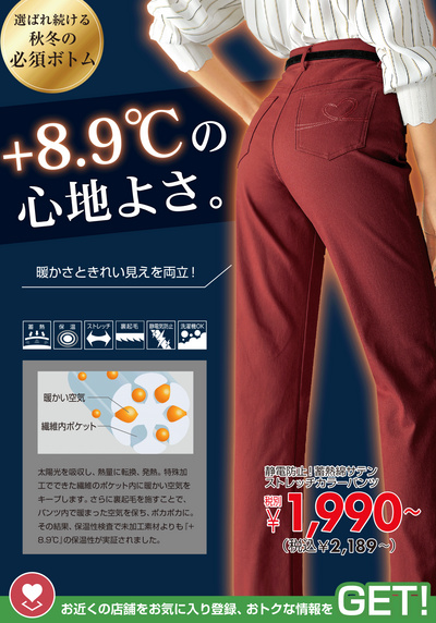 9/23号 今週の目玉商品はこちら!