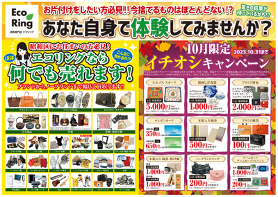 名古屋昭和店_表