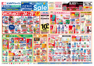1124関東1オモテ