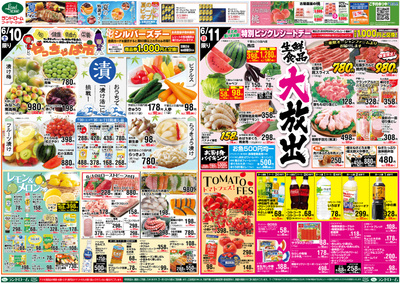 6/10号(表面)