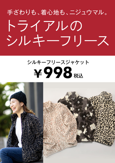 小樽朝里店