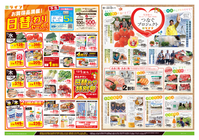 11/29号