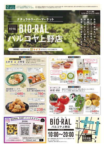 5/20号