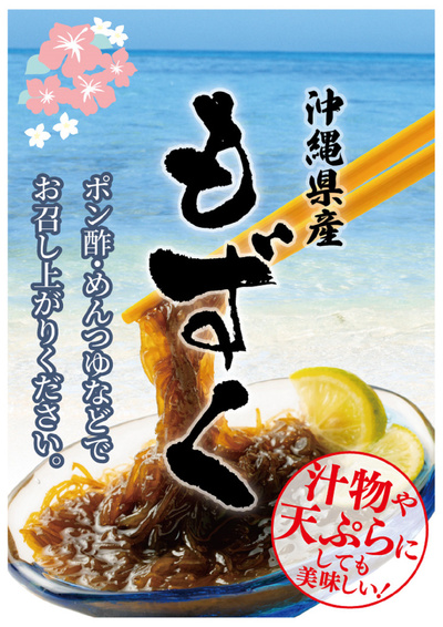 出水黄金店_表