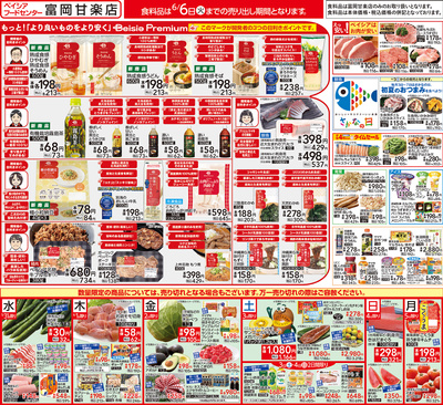 5/31号