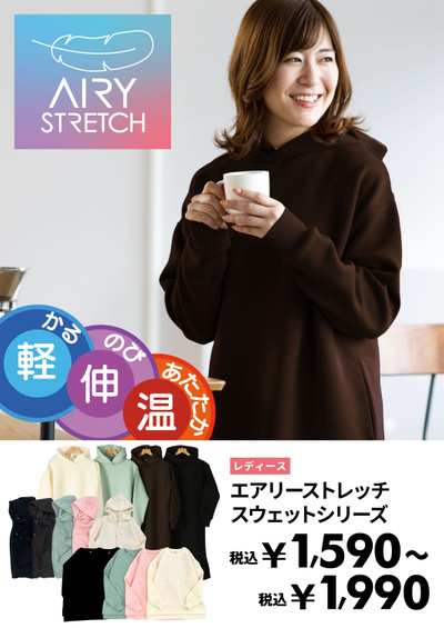 千代田店