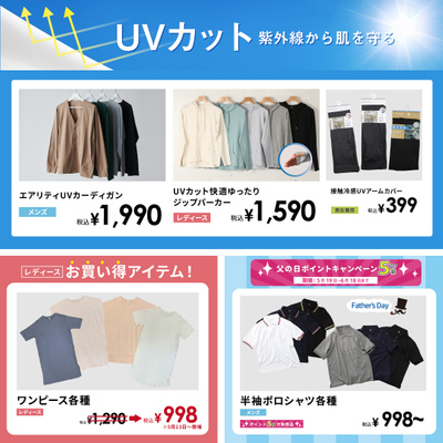 玉津店