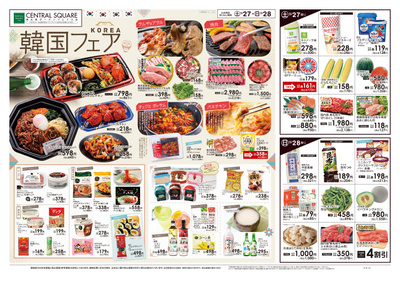 5/27号