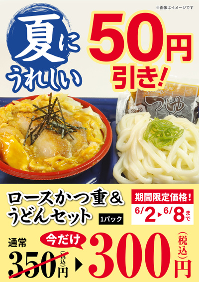鳥取大杙店
