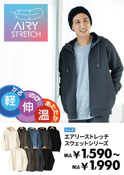 トライアル名古屋茶屋店_表
