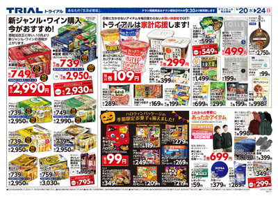 笠懸店_裏