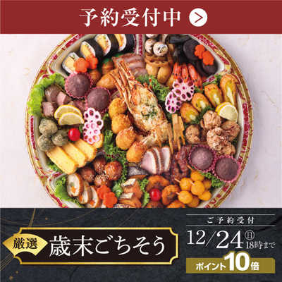 宗像店_表
