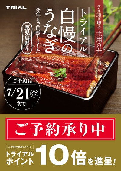 益浦店_表