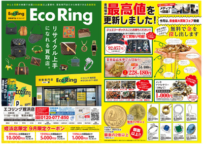 姪浜店_表