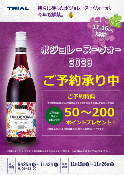 三股店